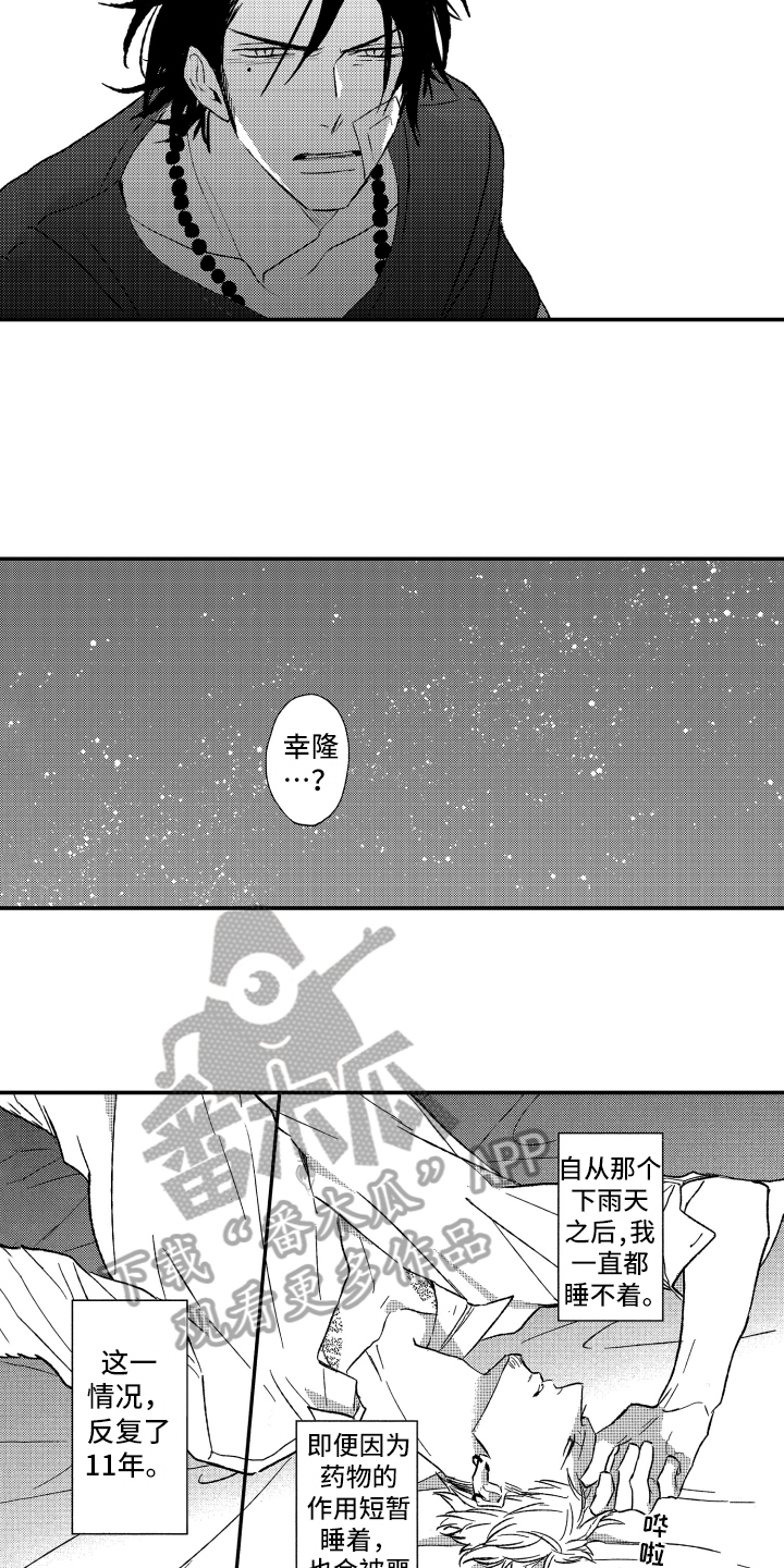 第14章：帮助8