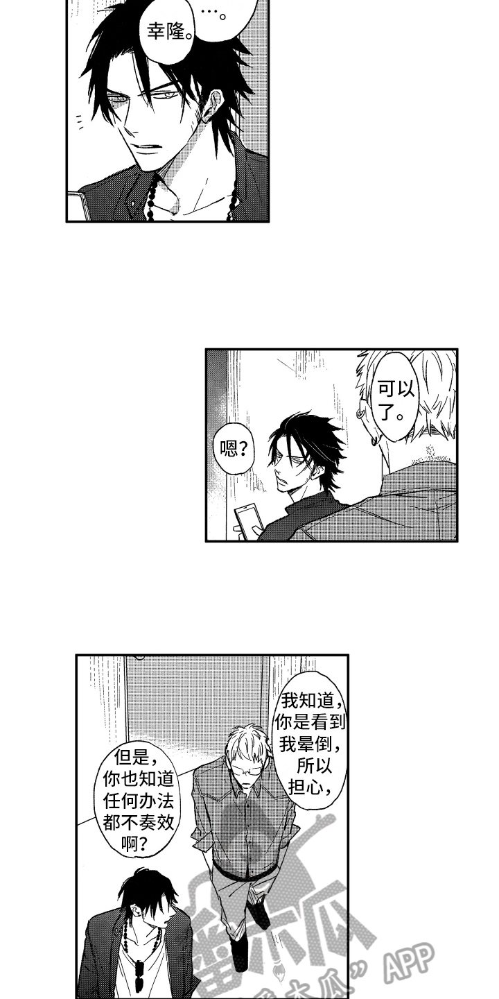第15章：好笑1