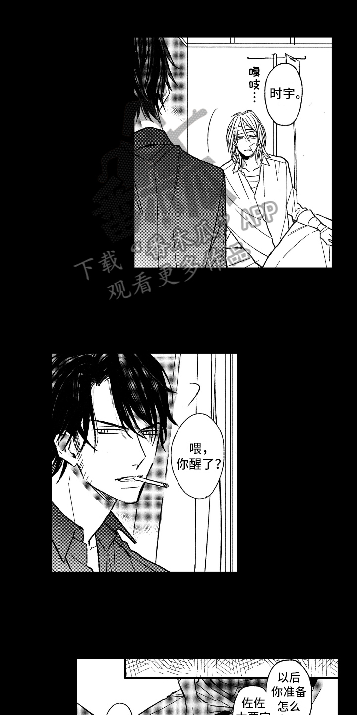 第21章：劝告0