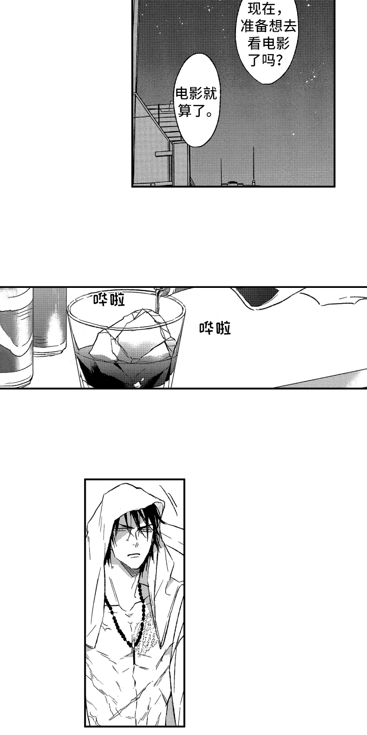 第15章：好笑11