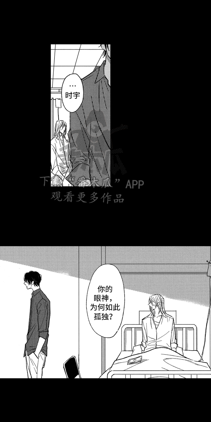 第21章：劝告3