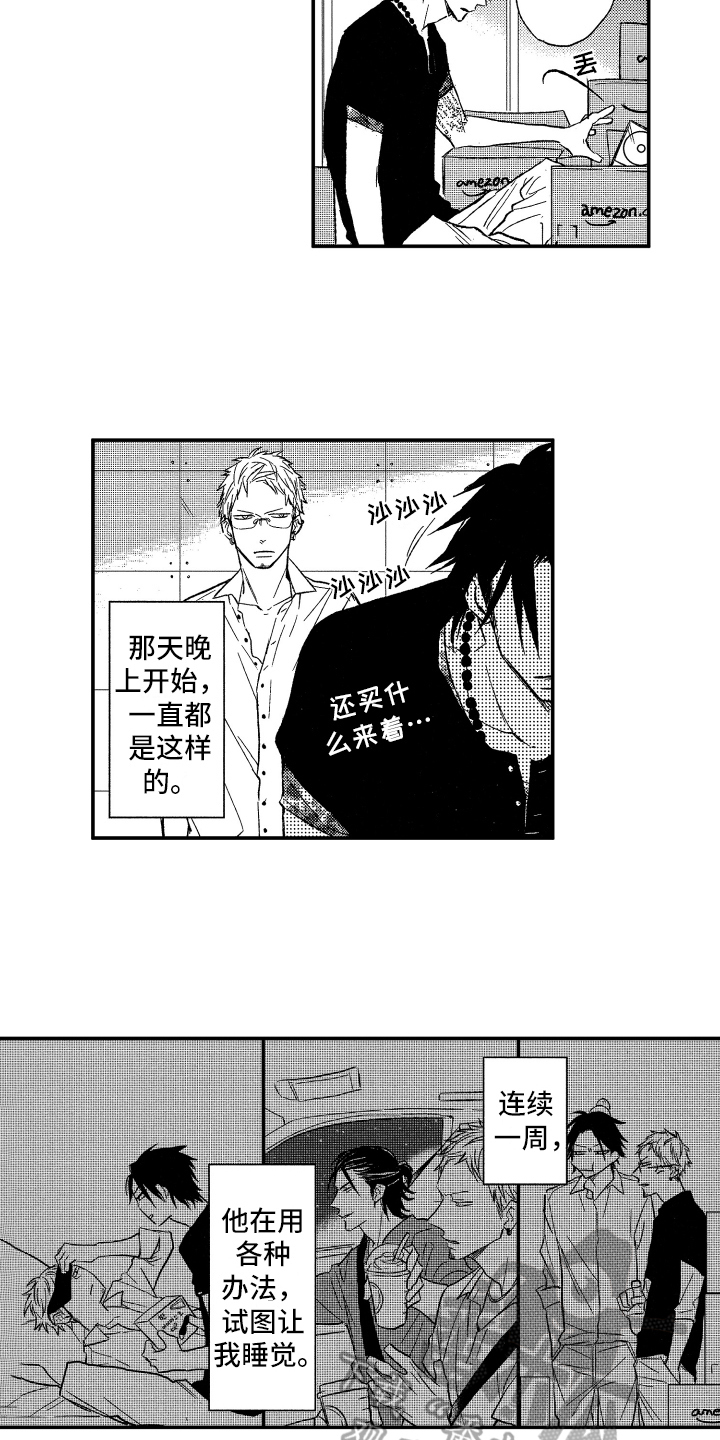 第14章：帮助12