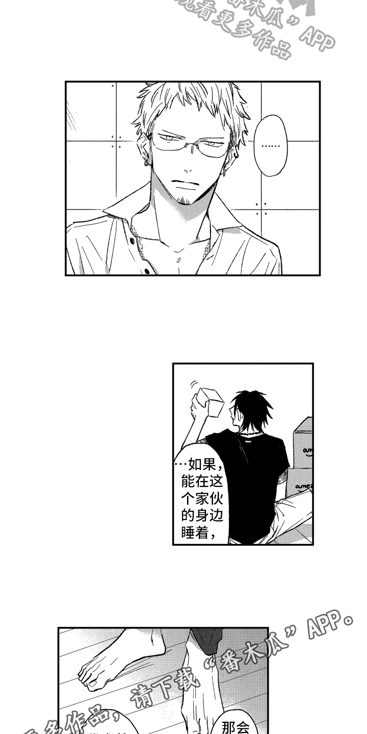 第14章：帮助13