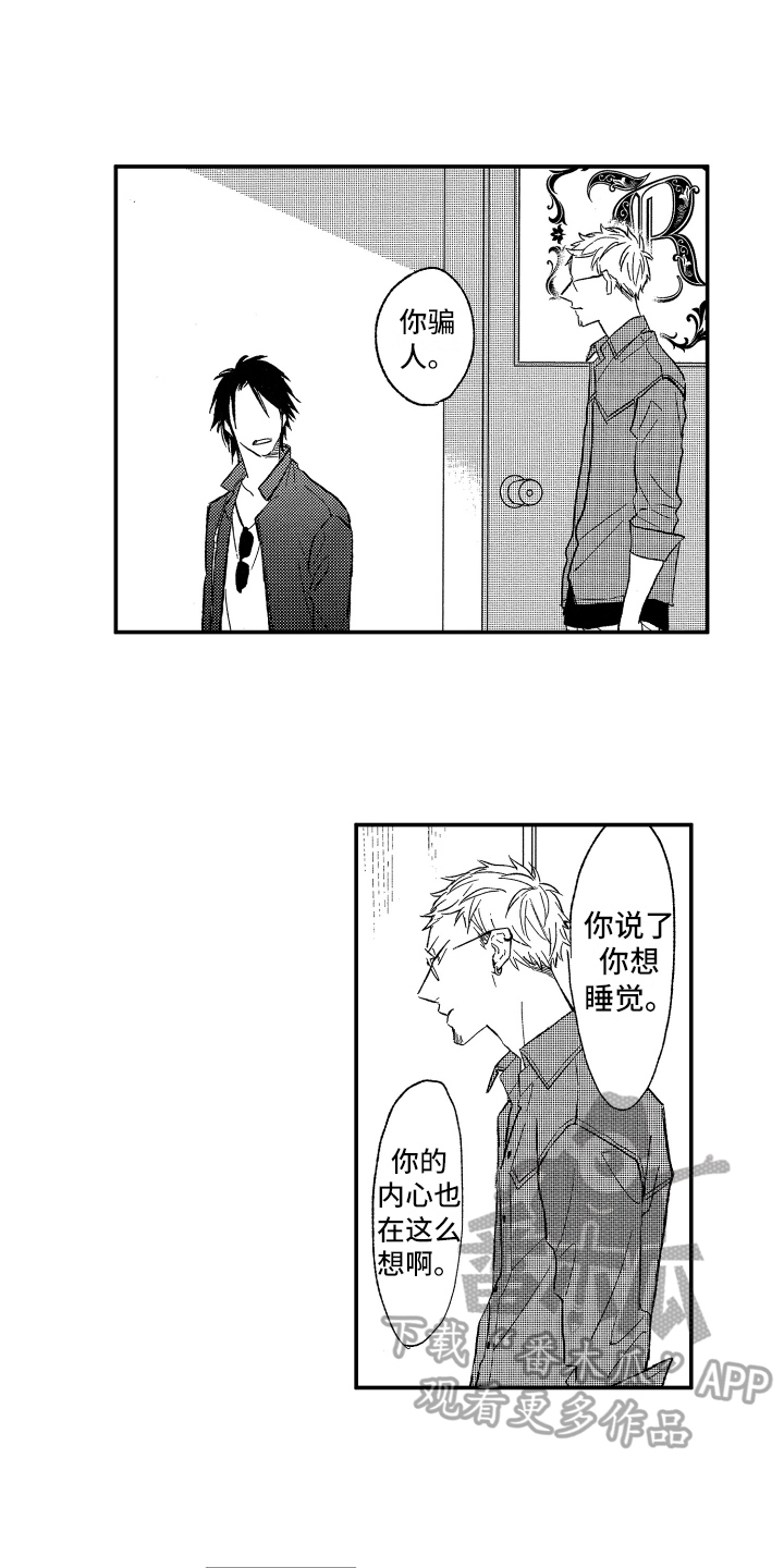 第15章：好笑3