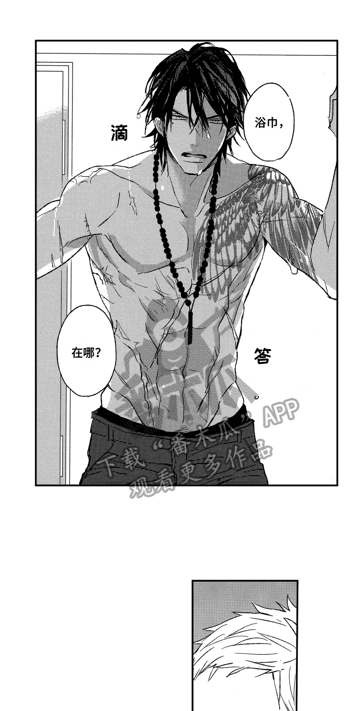 第4章：一样6