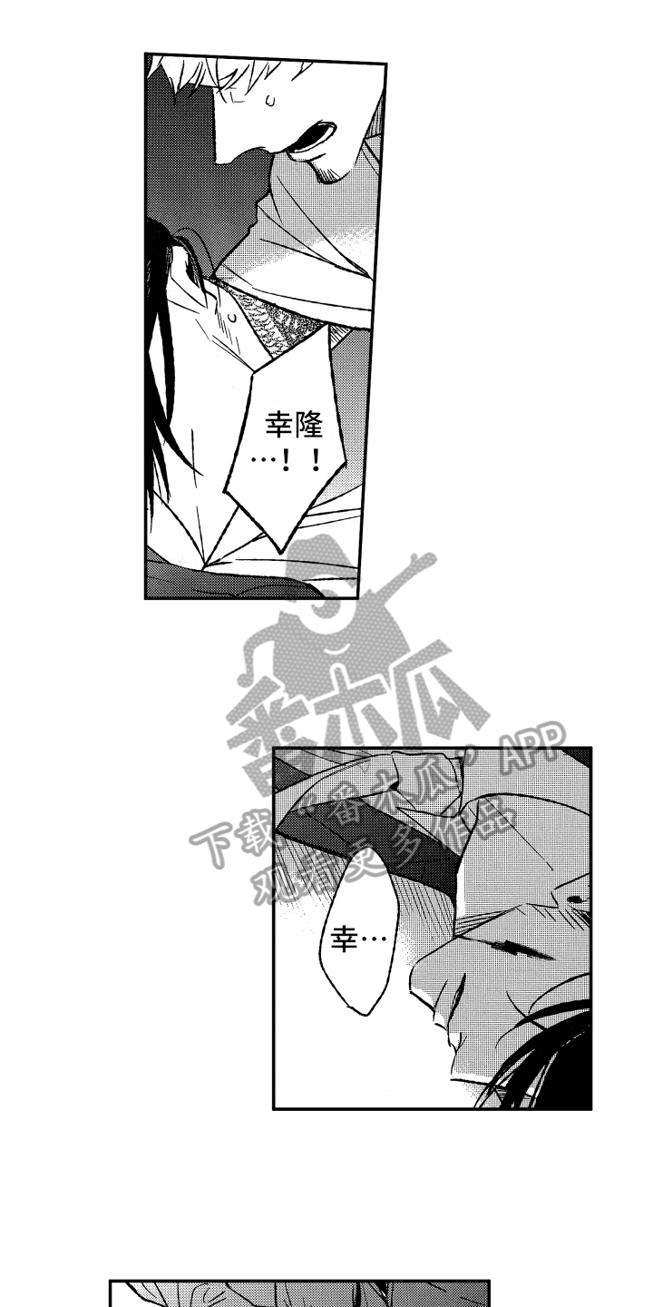 第35章：等你0