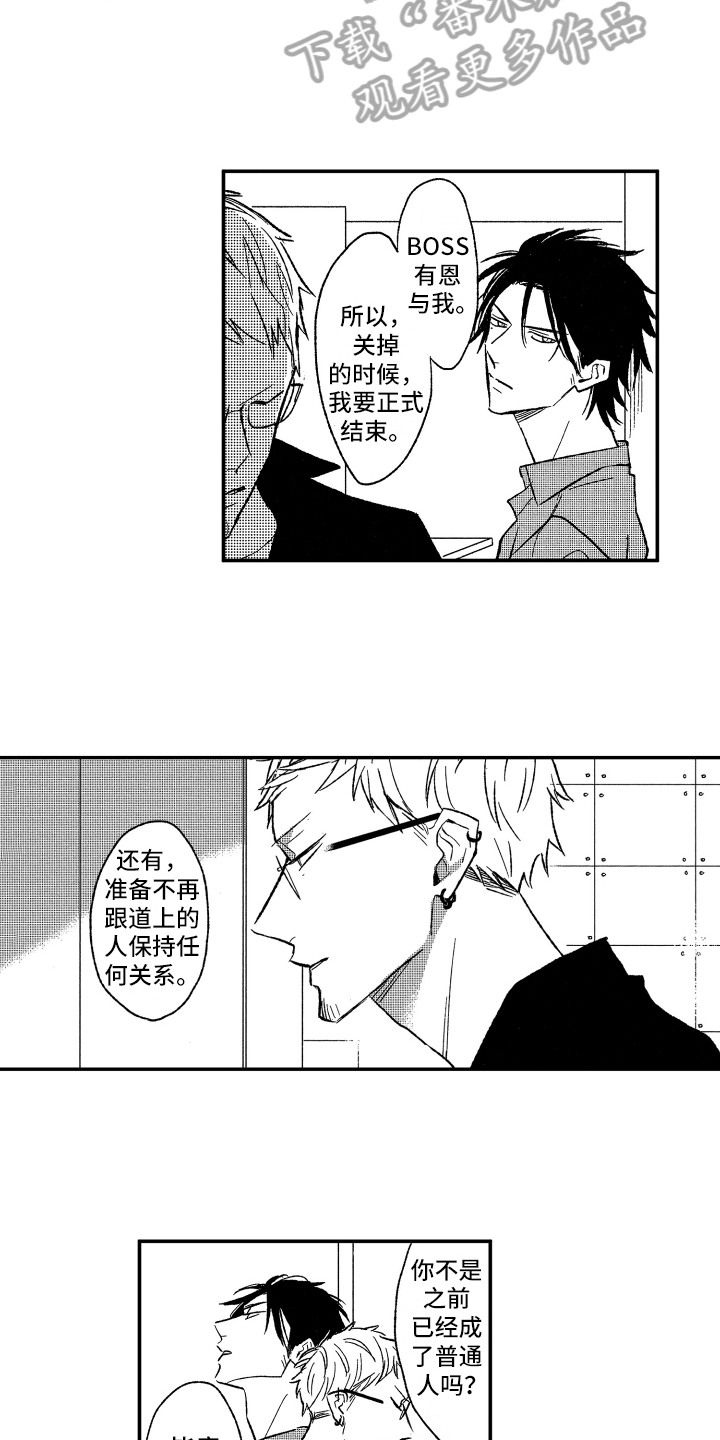 第18章：提醒4