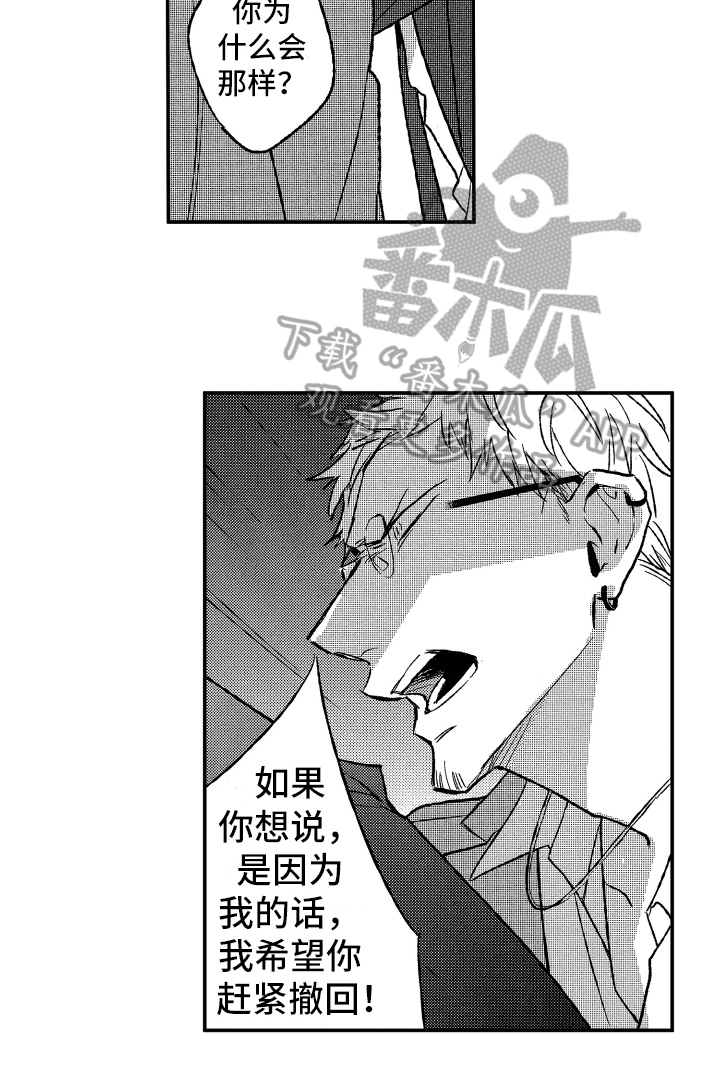 第31章：质问13