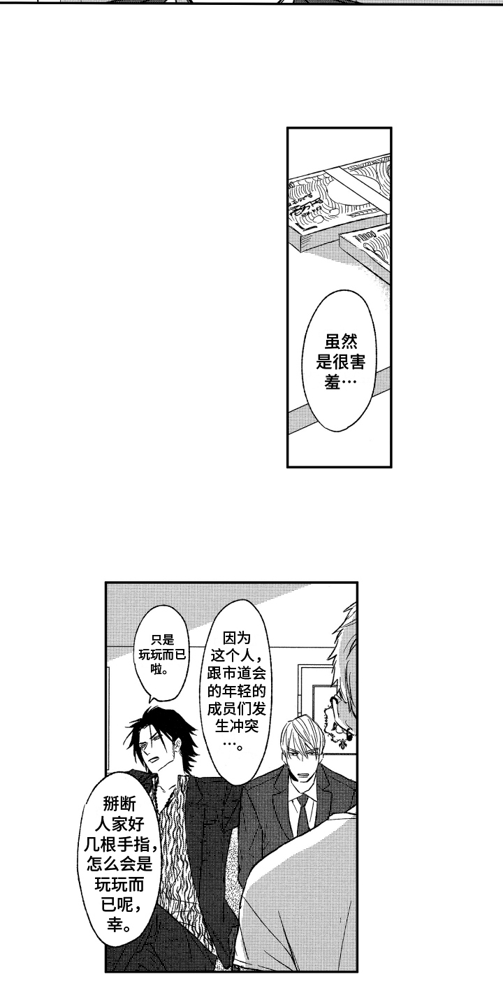 第2章：解释4