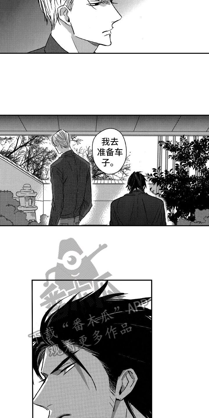 第31章：质问1