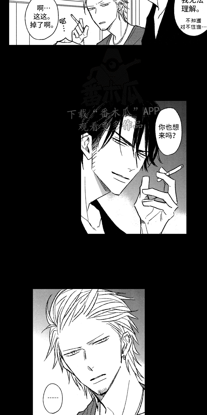 第21章：劝告8