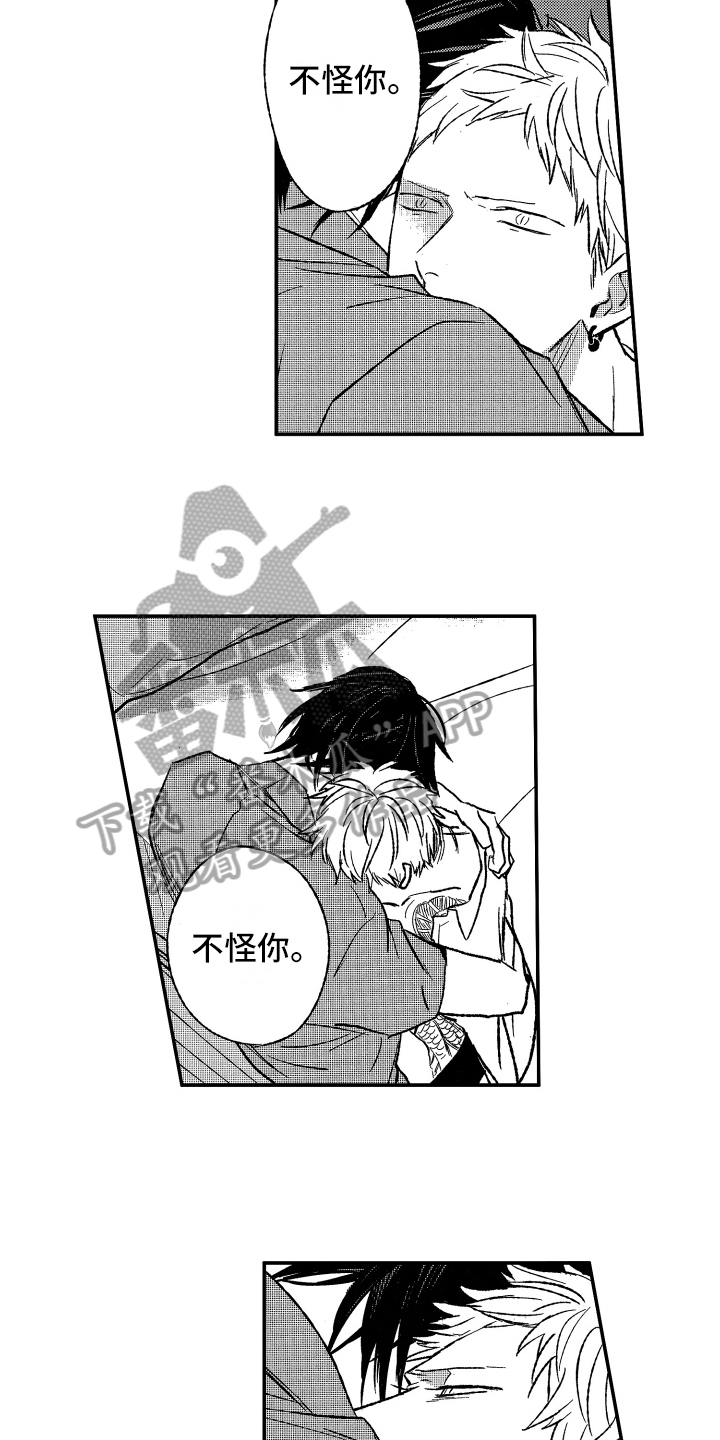 第26章：开导7