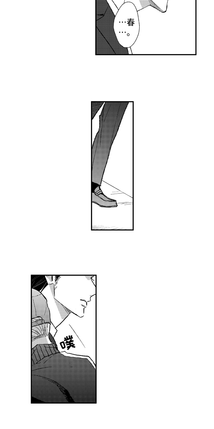 第34章：袭击5