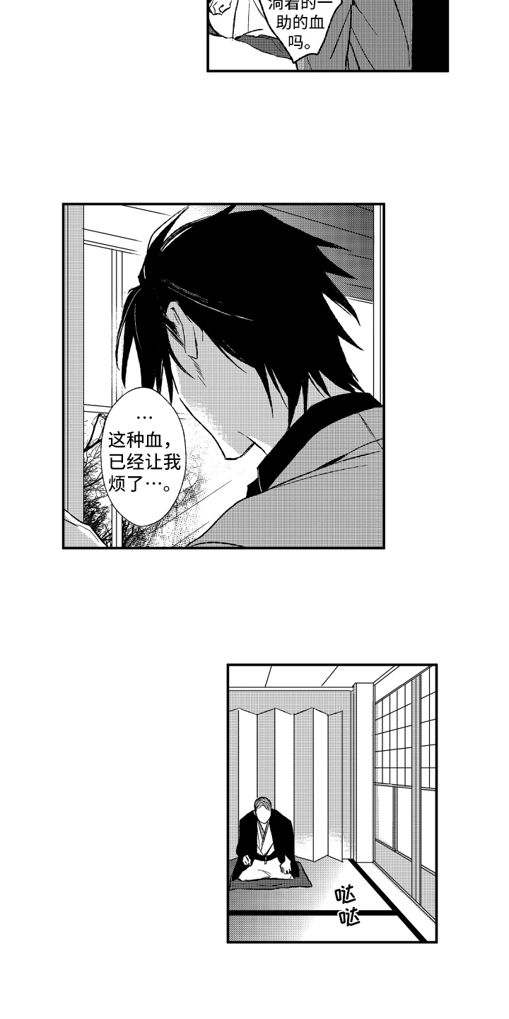 第30章：求救5