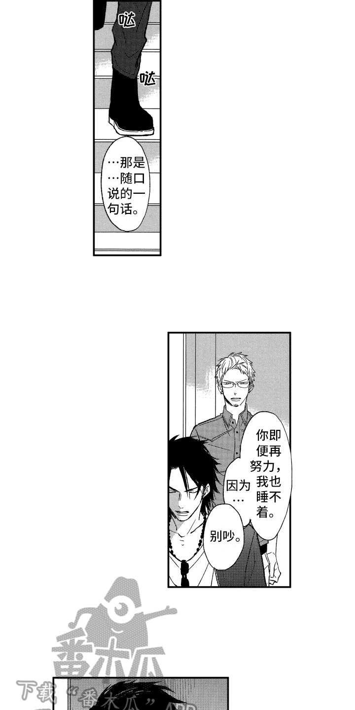 第15章：好笑4