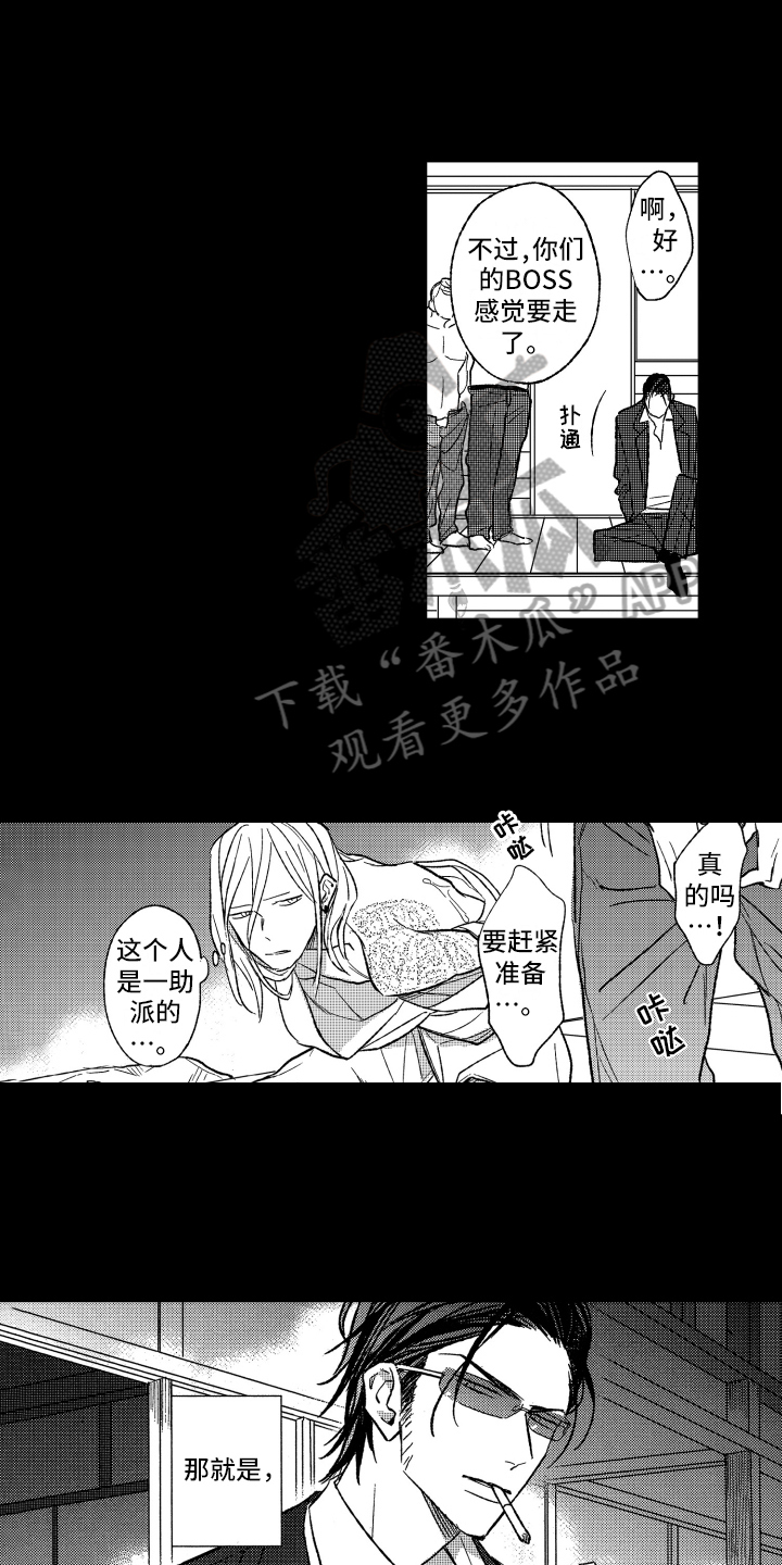 第19章：原因6