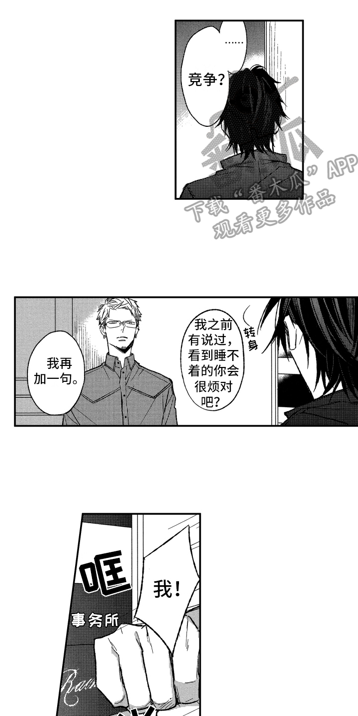 第15章：好笑7