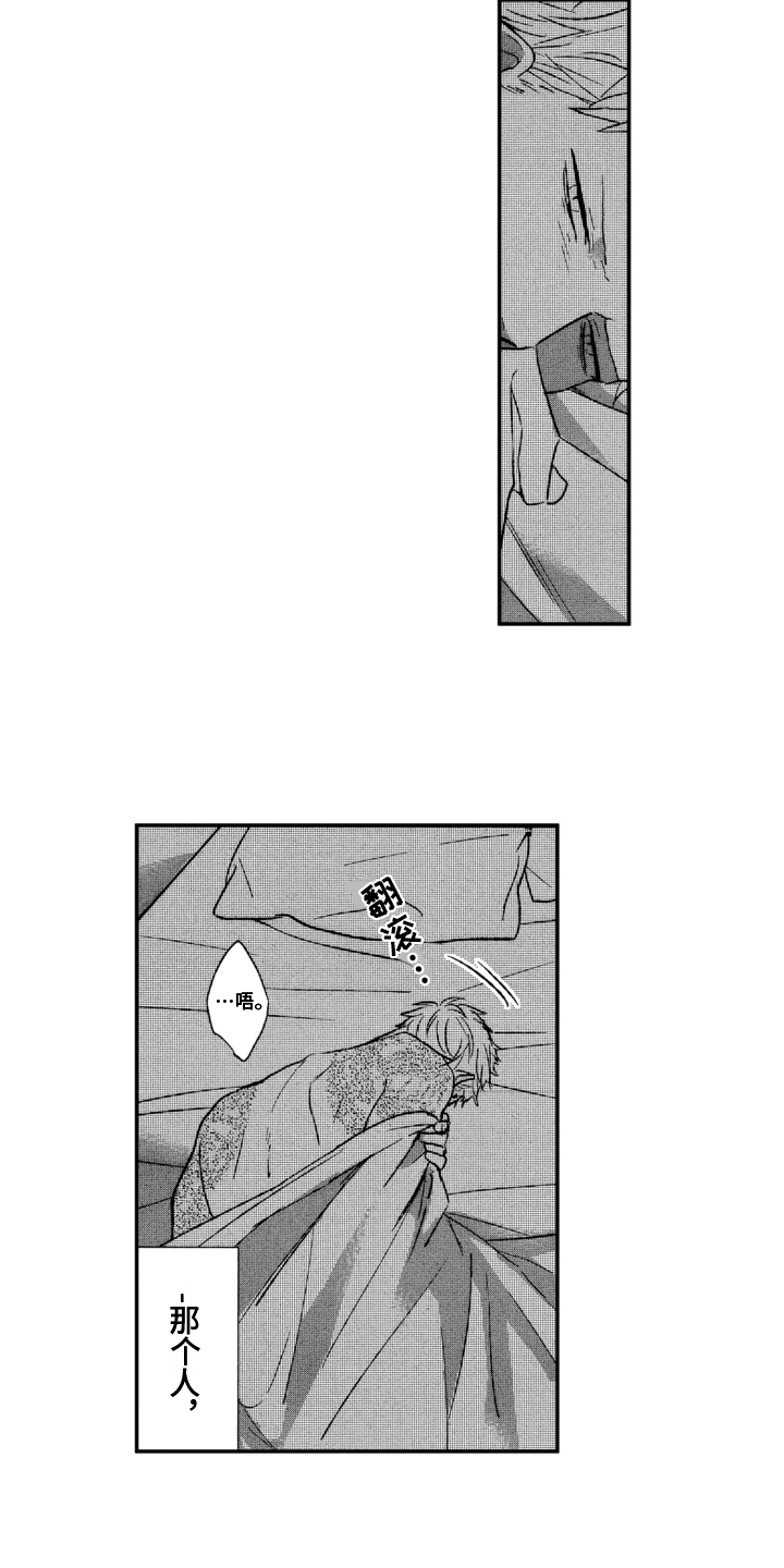 第1章：状况5