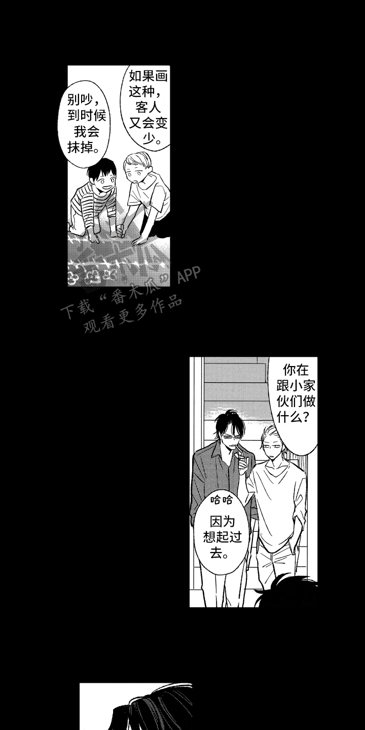 第23章：哪都去不了9