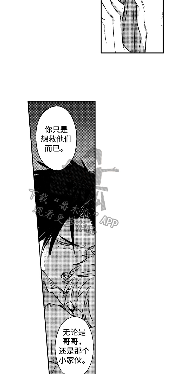 第26章：开导5