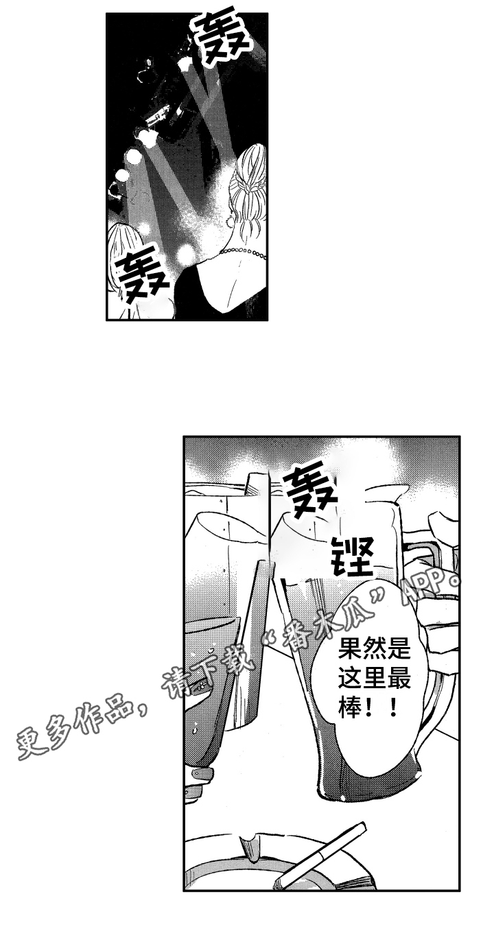 第5章：软禁12