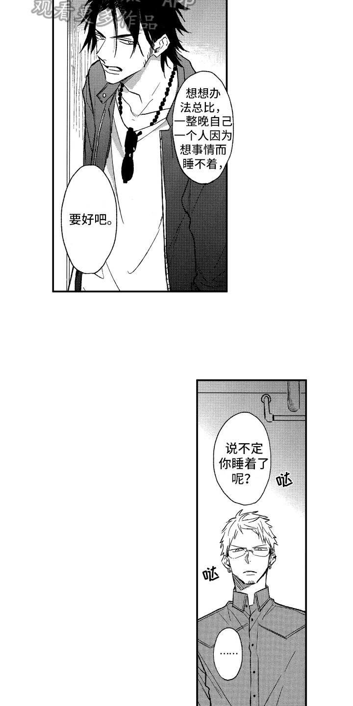第15章：好笑5