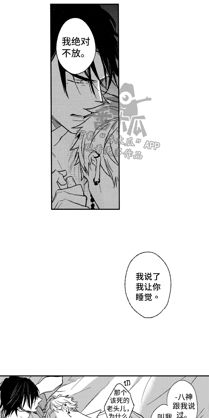 第26章：开导9