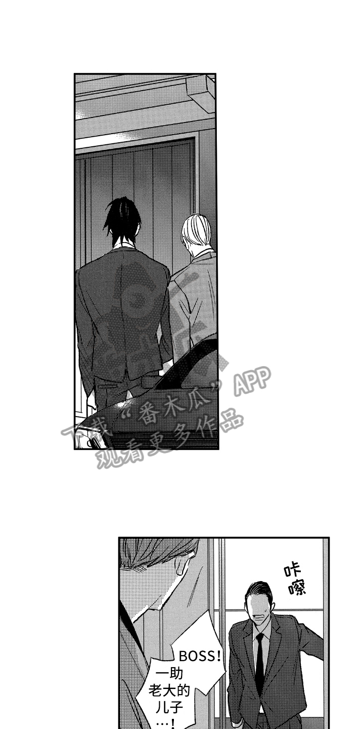 第31章：质问3