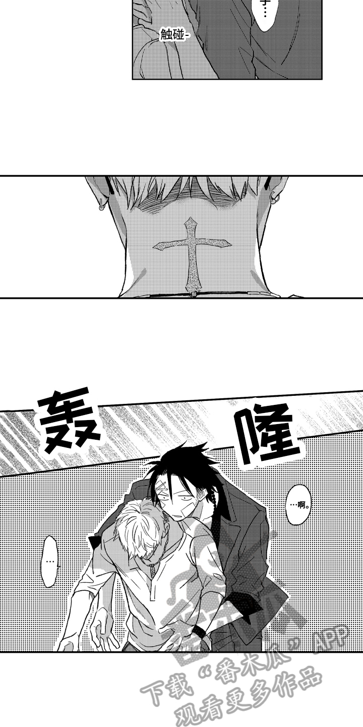 第10章：方法3