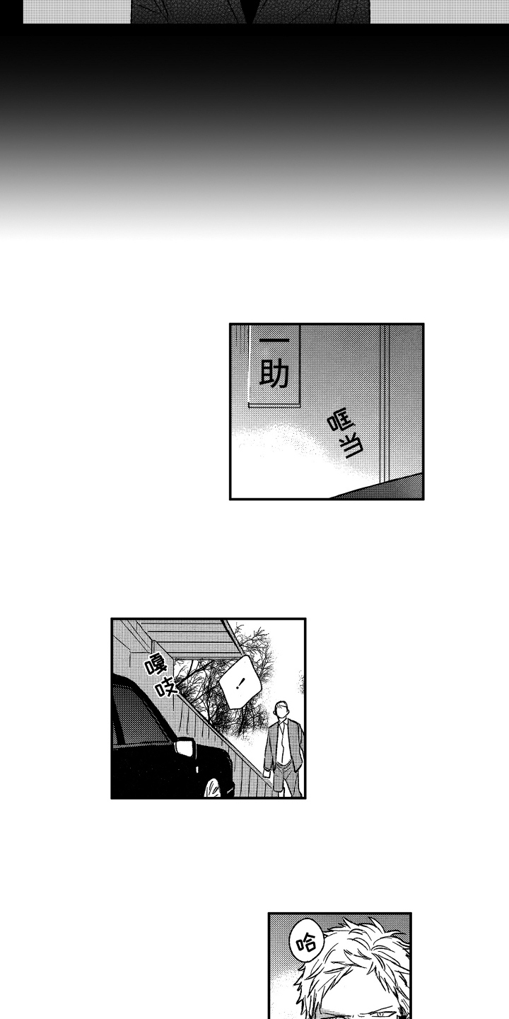 第31章：质问9