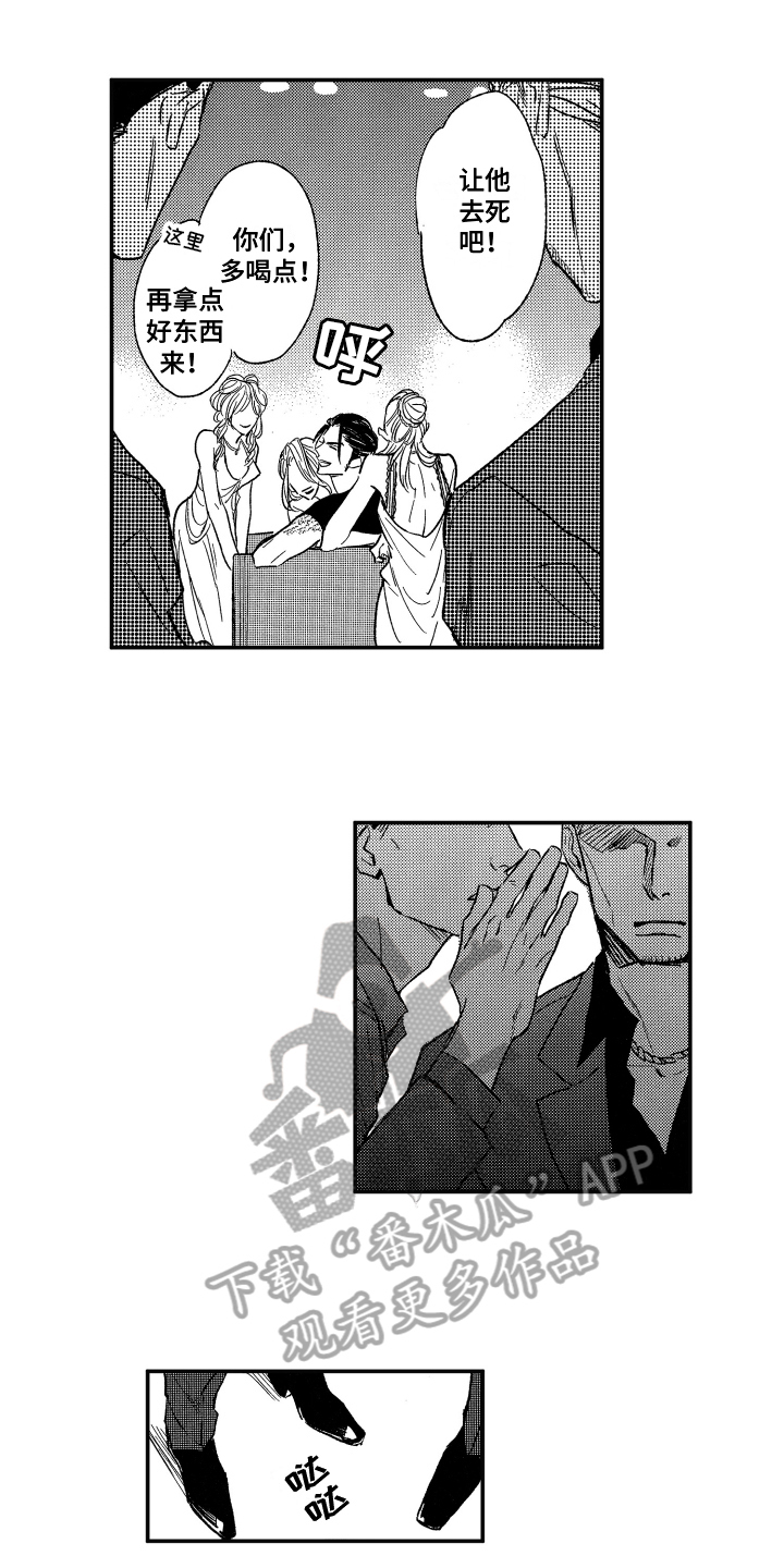 第6章：制止1