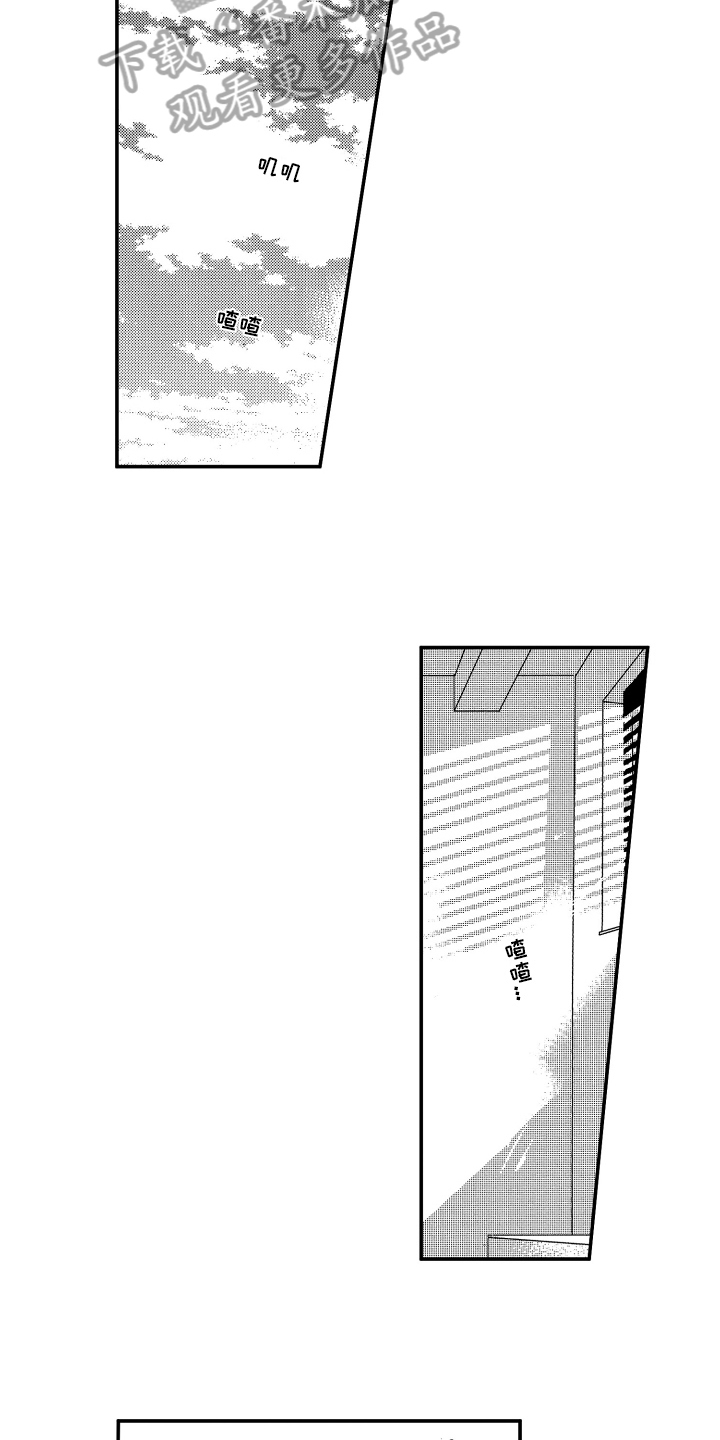 第27章：睡好觉6
