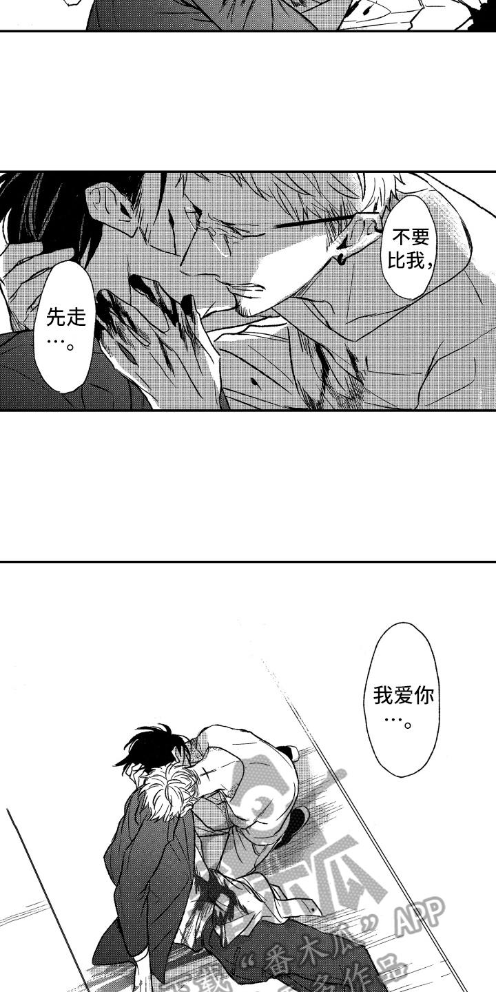 第35章：等你3