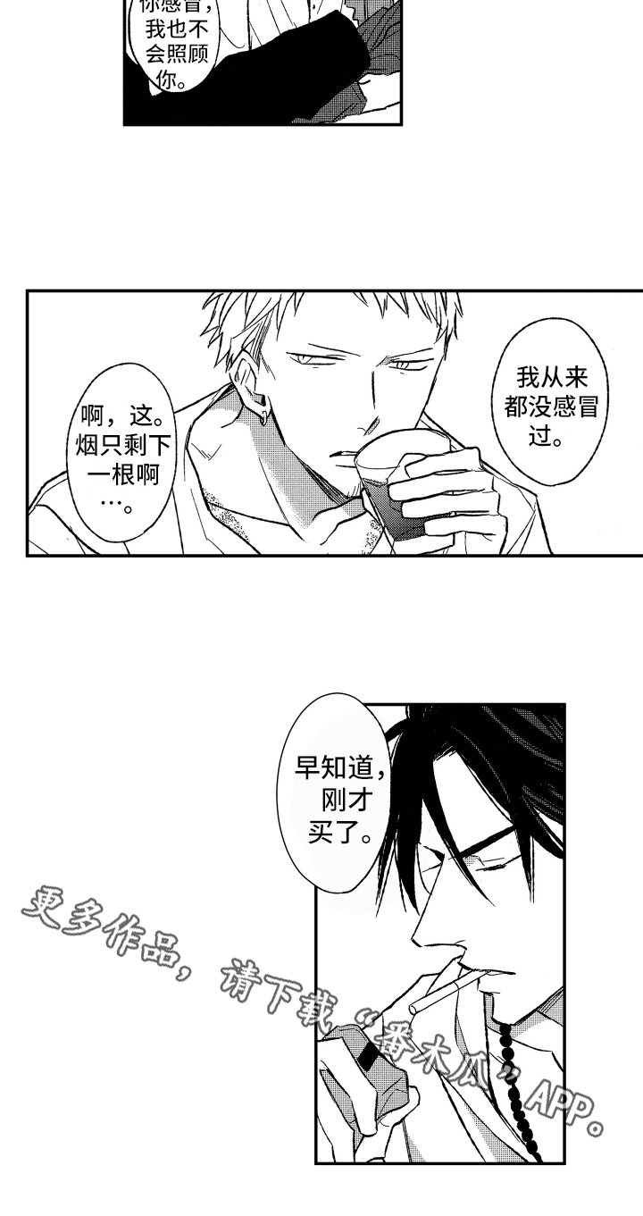 第15章：好笑13
