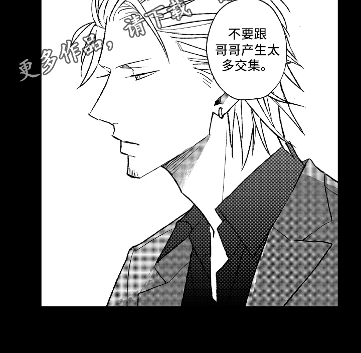 第21章：劝告12