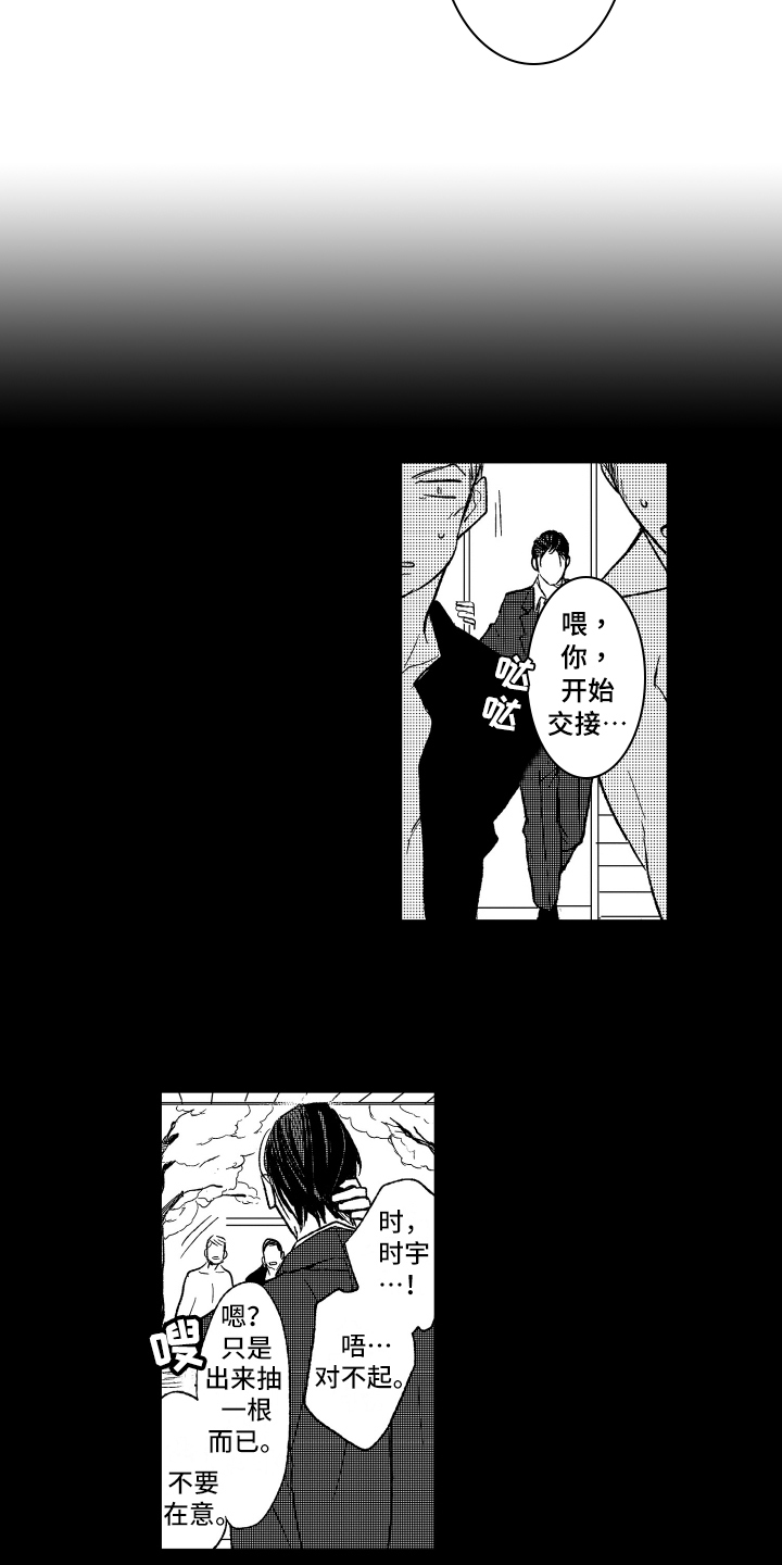 第19章：原因5