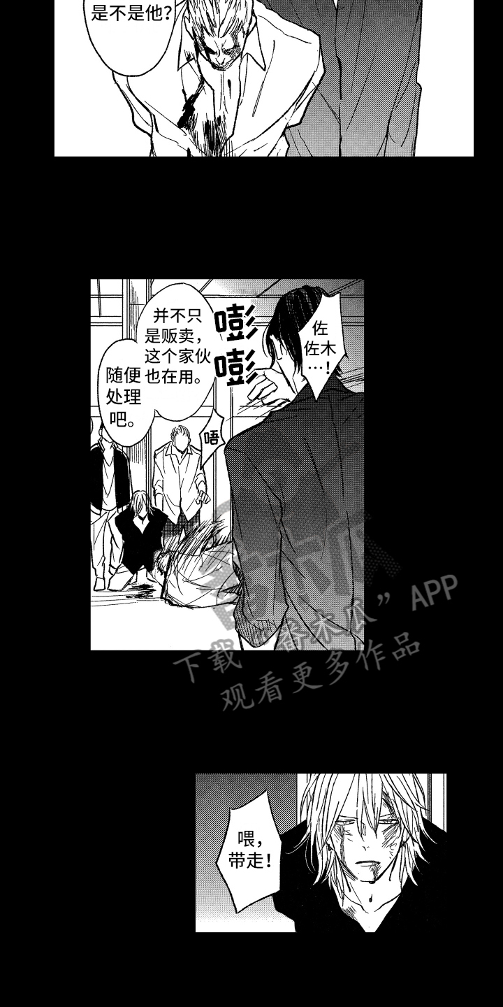 第20章：很聪明6