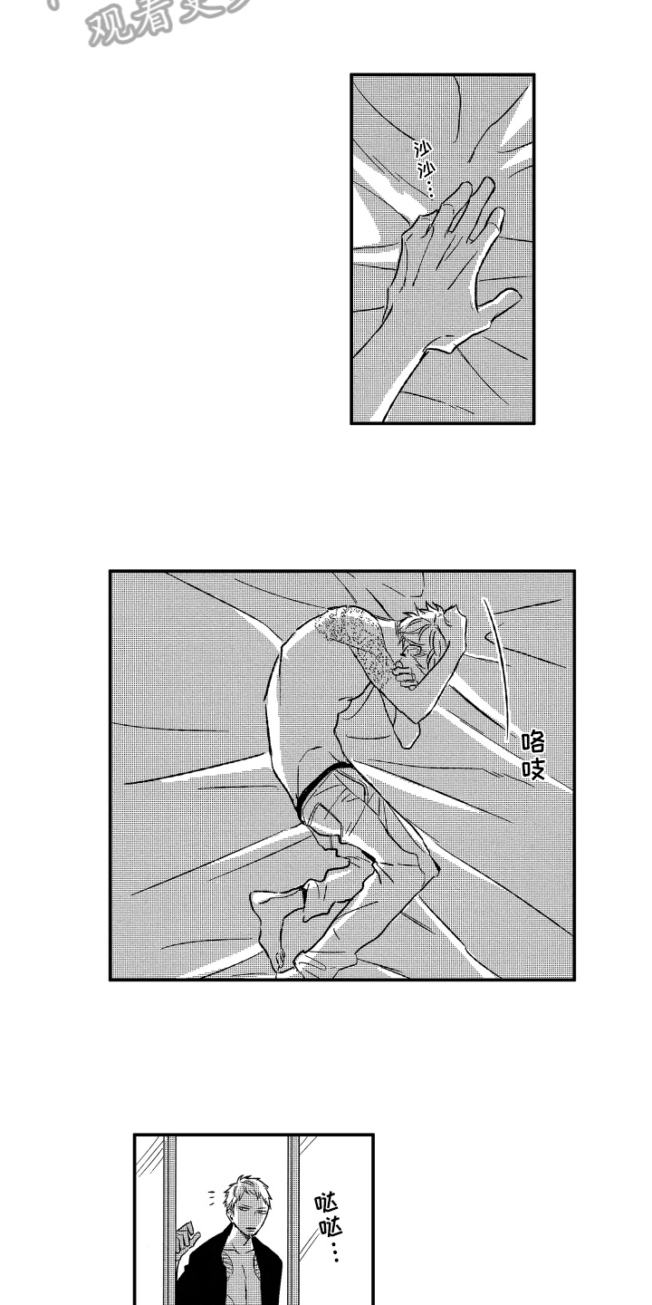 第33章：密谋2