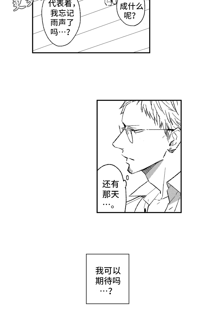 第14章：帮助14