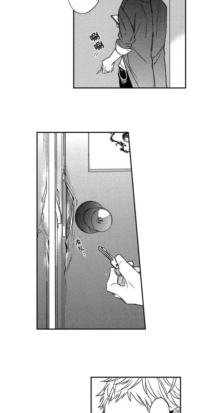 第1章：状况9