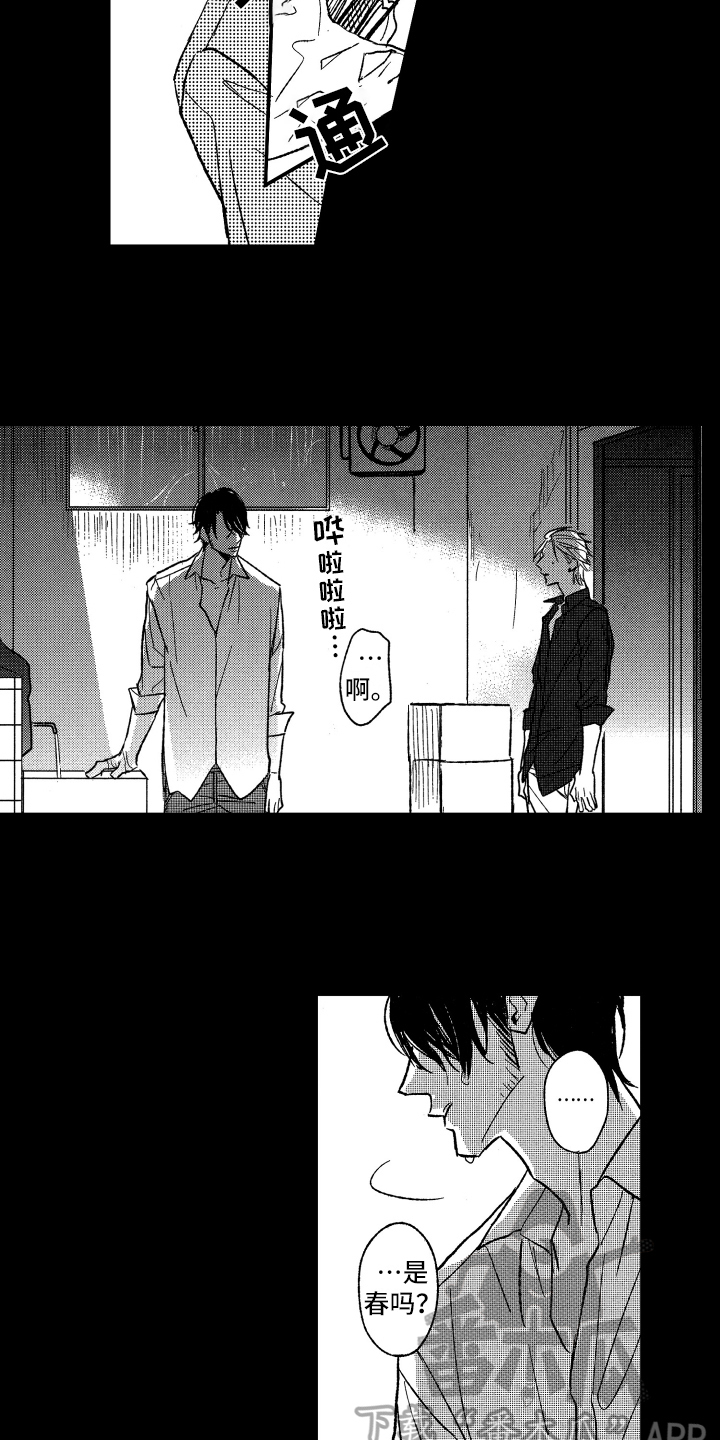 第22章：安慰5