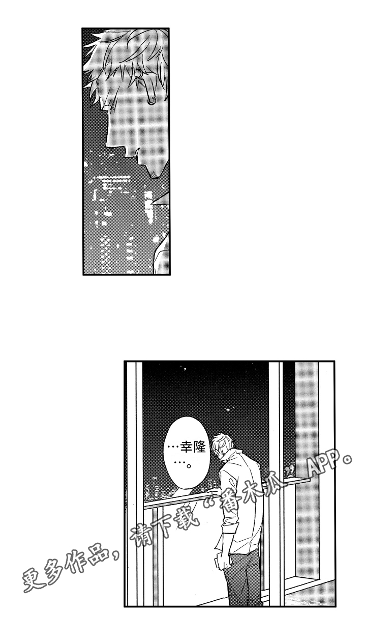 第29章：转变12