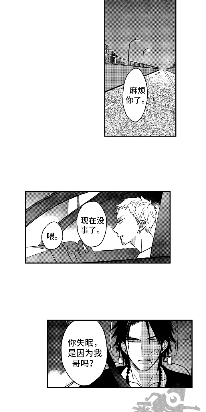 第13章：看星星5