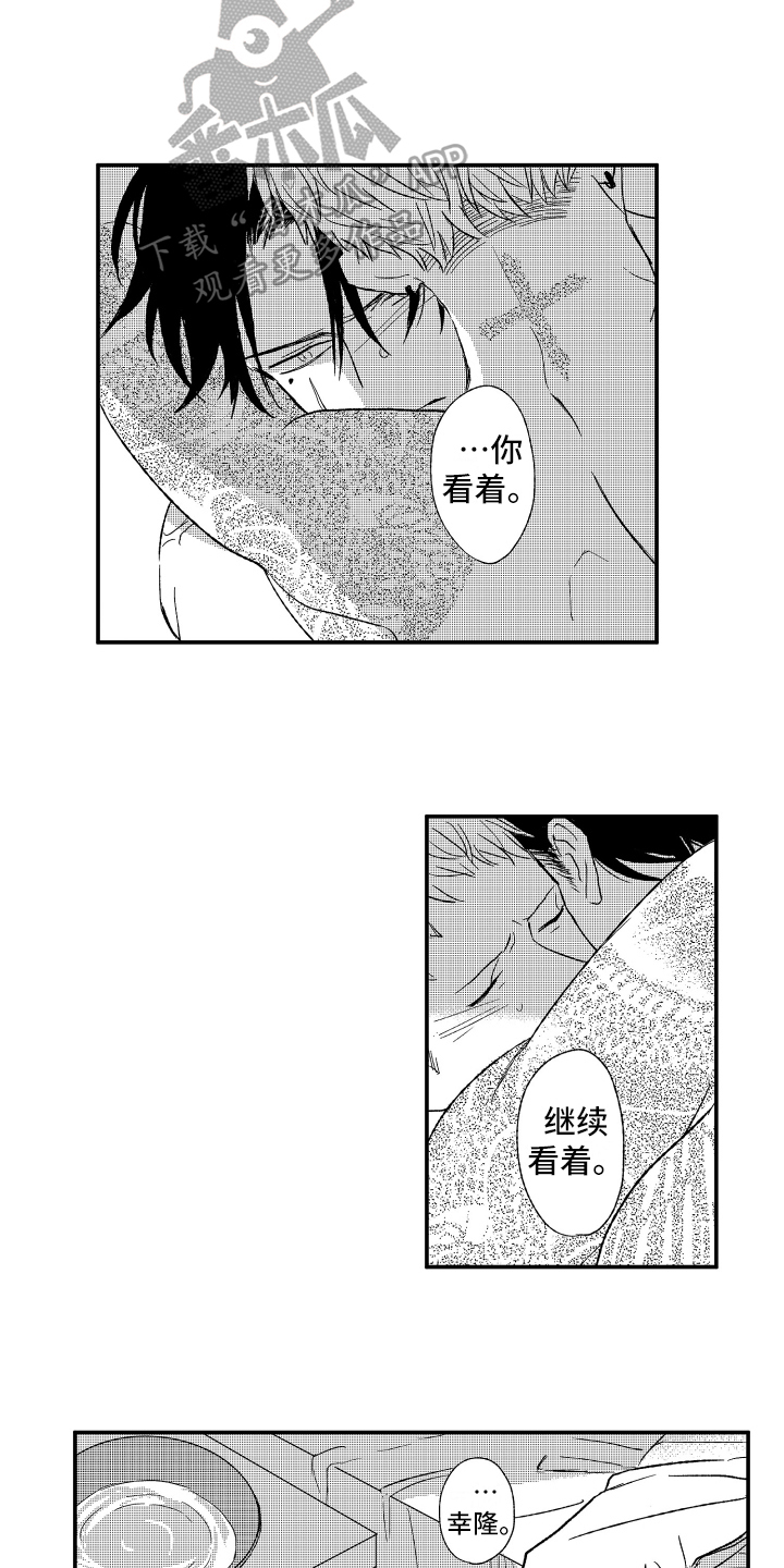 第38章：明天见【完结】6