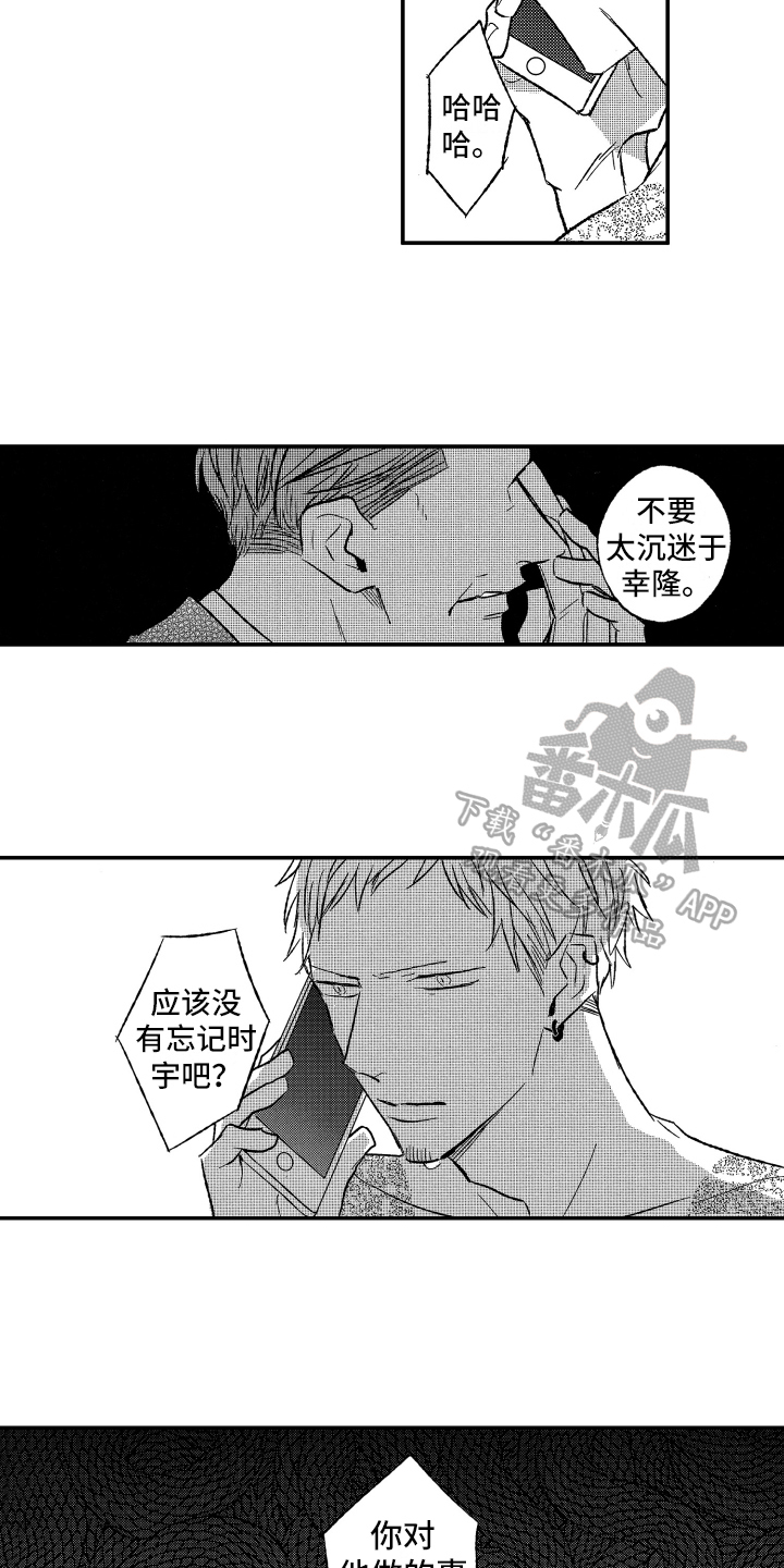 第18章：提醒14