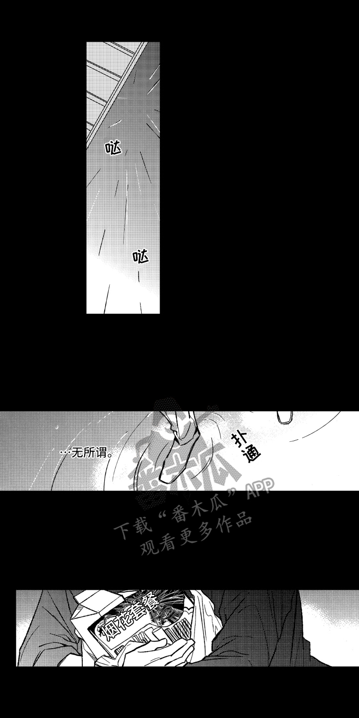 第22章：安慰0