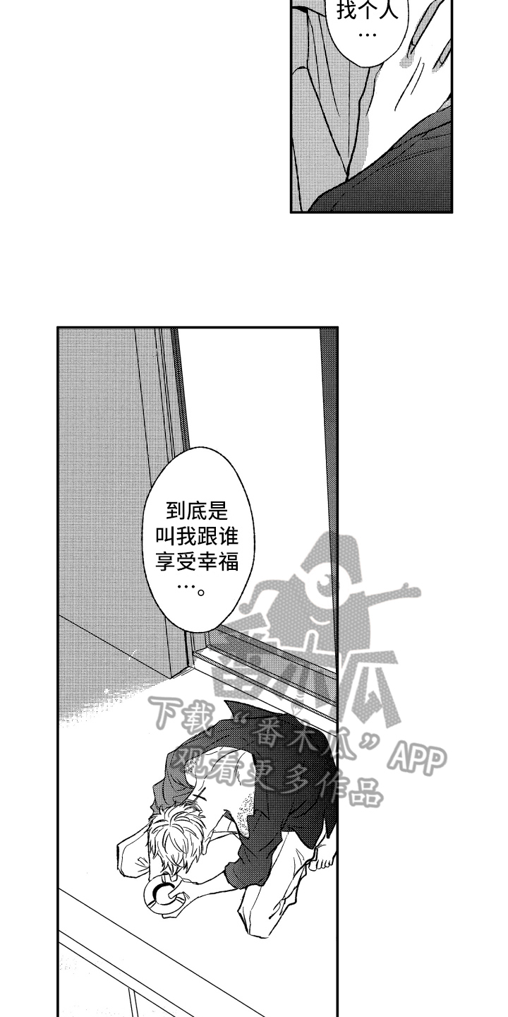 第33章：密谋7