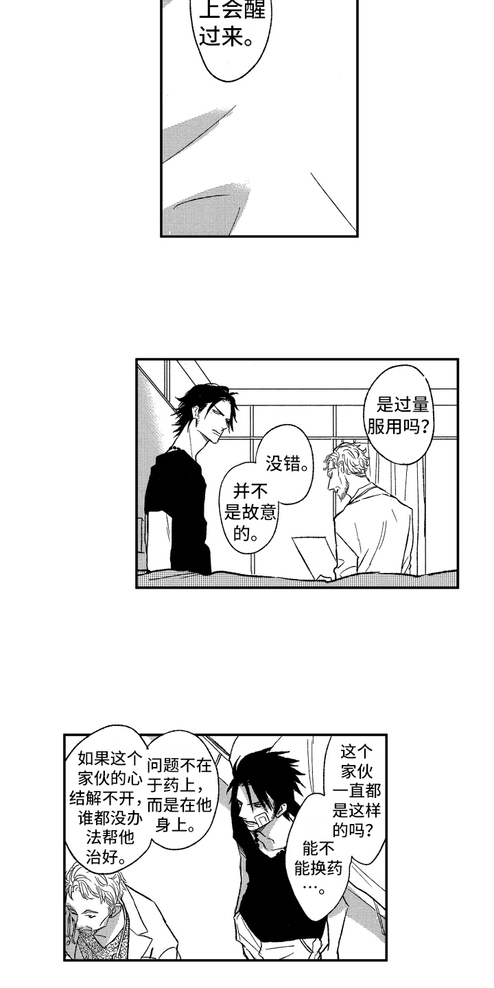 第13章：看星星3