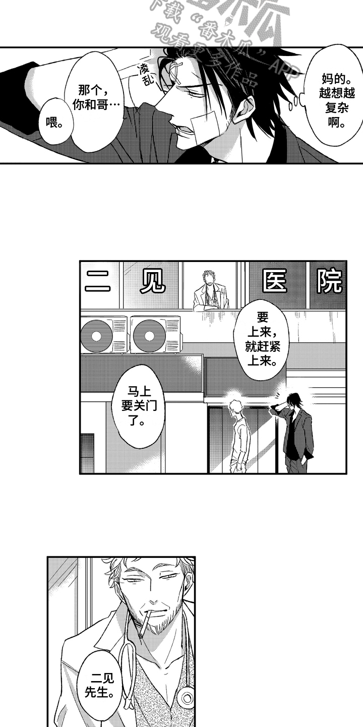 第10章：方法5
