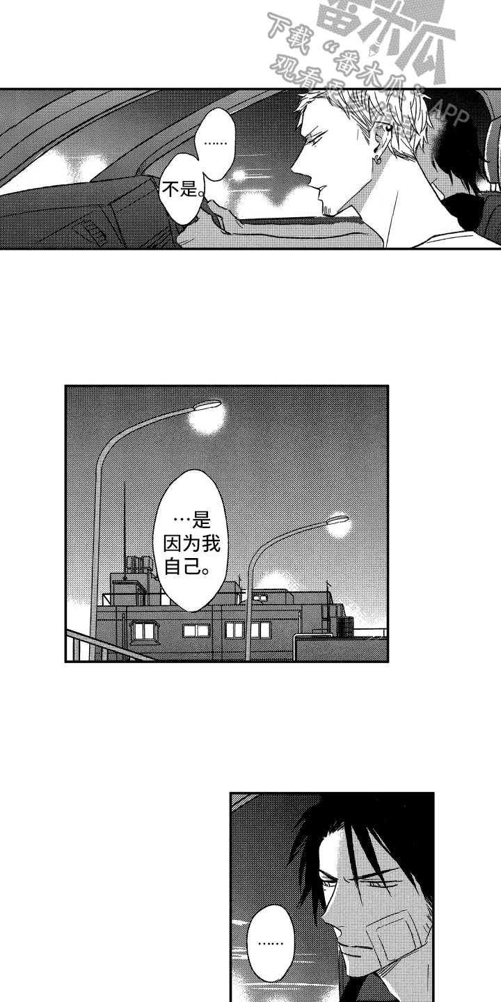 第13章：看星星6
